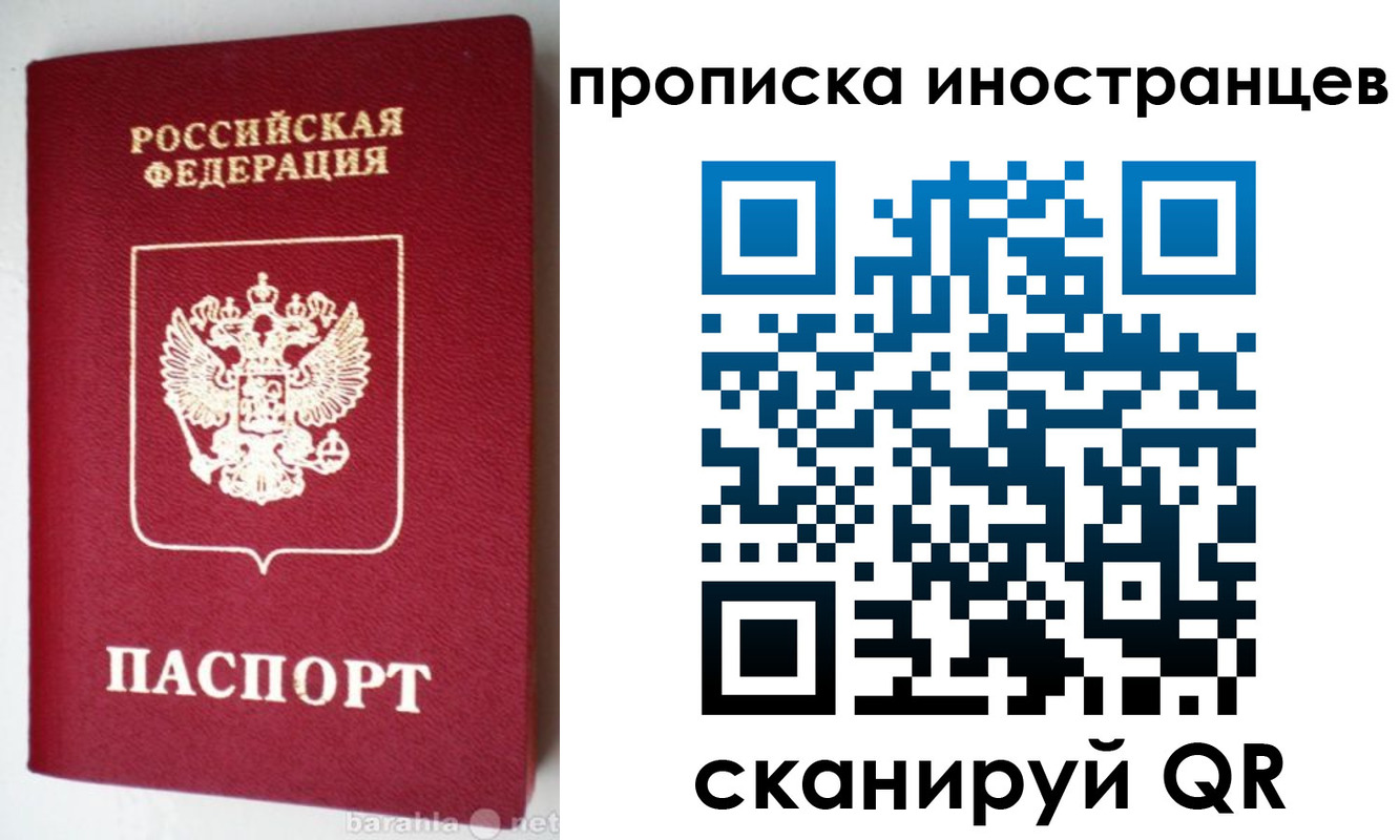 временная регистрация надежно в Хадыженске